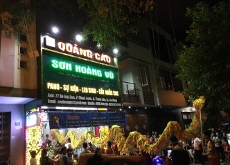 TỔ CHỨC SỰ KIỆN 2